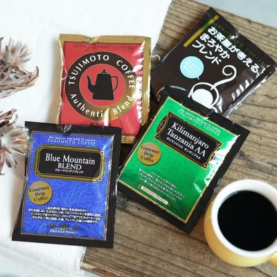 定番×グルメドリップコーヒー 4種50杯バラエティセット<br>4種MIX 詰め合わせセット<br>送料無料 熨斗包装無料<br>業務用 大容量 まとめ買いにおすすめ (gdc)