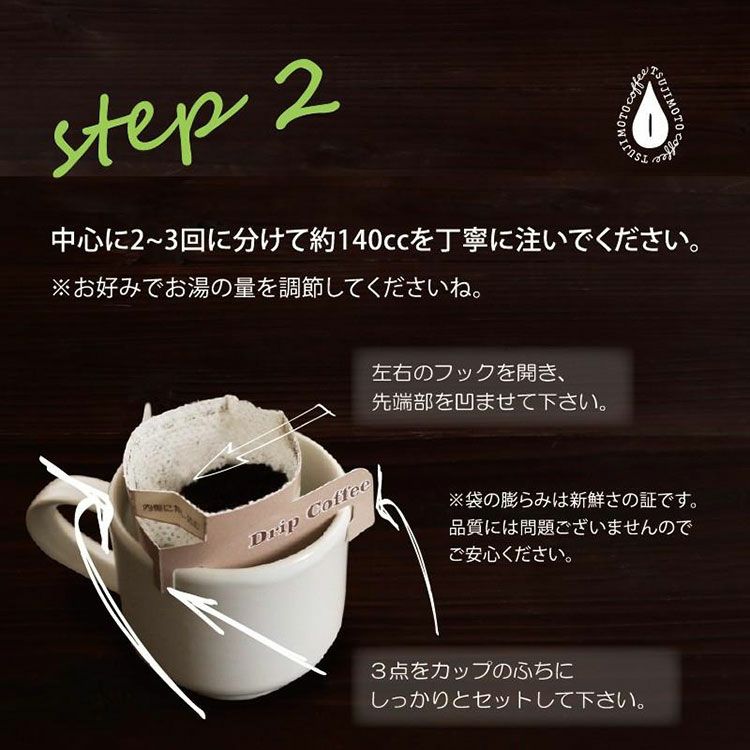 グルメドリップコーヒーブルーマウンテンブレンド100杯セット業務用 大容量パックまとめ買いにおすすめ (gdc) | TSUJIMOTOcoffee