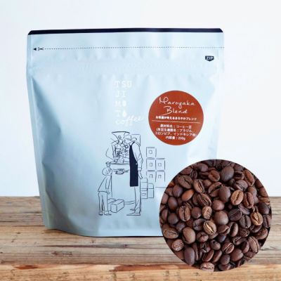 レギュラーコーヒー豆<br />お茶屋が考えるまろやかブレンド 200g(rc)