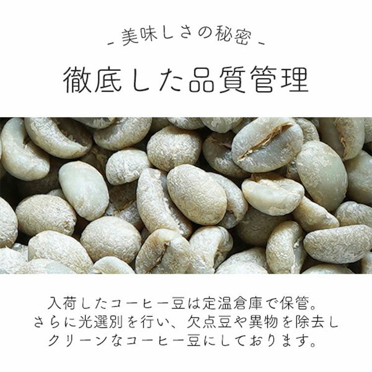 プレミアムコーヒー豆ブルーマウンテンブレンド1kg（200g×5袋）(rc 