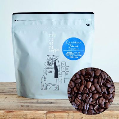 カリビアンブレンド 2kg（200g×10袋）<br>（プレミアムアイスブレンド）<br>高品質アラビカ種100%<br>アイスコーヒー 水出しコーヒー 送料無料<br>約200杯分（1杯10g使用の場合）<br>業務用 大容量パック<br>まとめ
