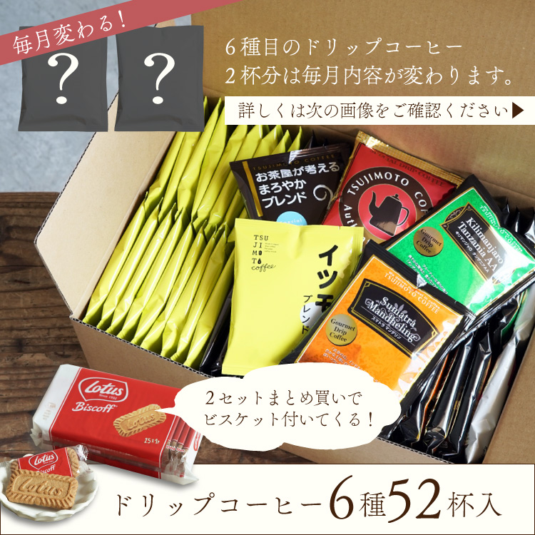 ꕤ︎︎不定期出品ꕤ︎︎売り切りꕤ︎︎コーヒー染めCset‪ෆ‪.*・゜‬‬ 
