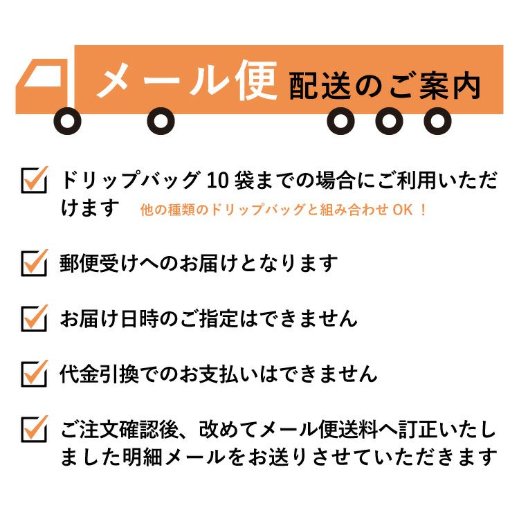 カフェインレスドリップコーヒーデカフェ コロンビア - aiu - 1