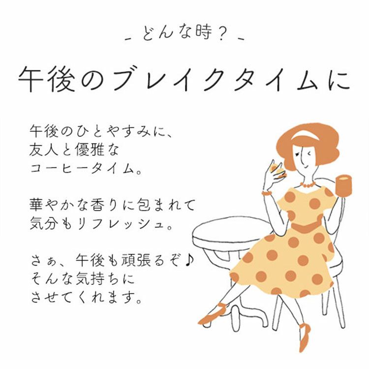 デカフェ【フォロー割・短期リピート割適用価格】 デカフェ360g【フォロー割・短期リピート割適用価格】 - メルカリ