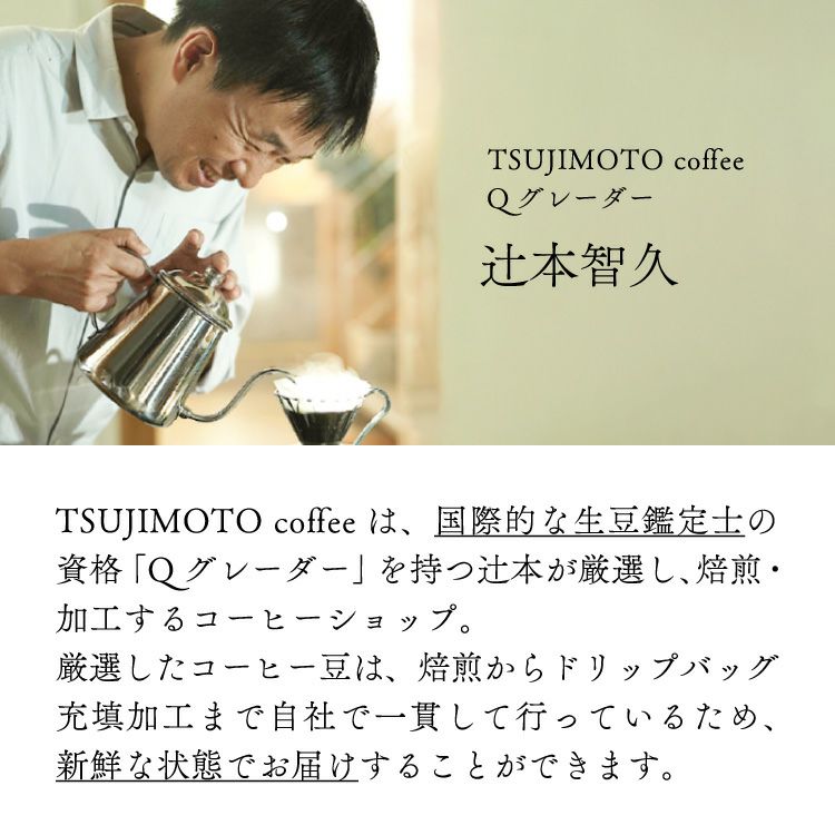 カフェインレスドリップコーヒーデカフェ モカ500杯セット業務用