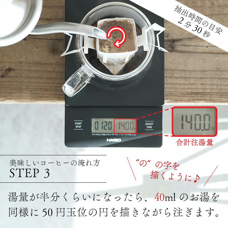 カフェインレスドリップコーヒーデカフェ モカ50杯セット