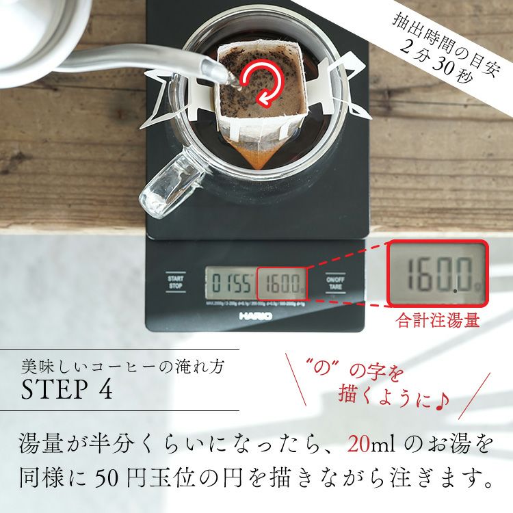 カフェインレスドリップコーヒーデカフェ モカ50杯セット