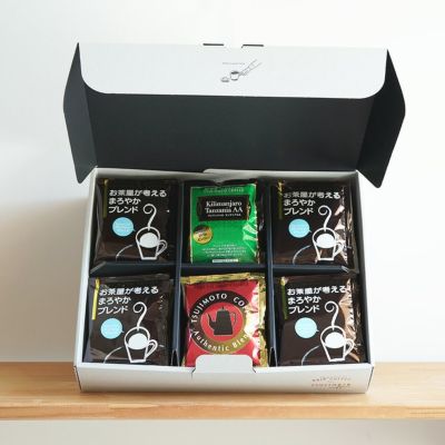 母の日に<br>定番ドリップコーヒー 3種詰め合わせ30杯ギフトセット<br>お茶屋が考えるまろやかブレンド20袋<br> ほろにがブレンド5袋<br> キリマンジャロ5袋