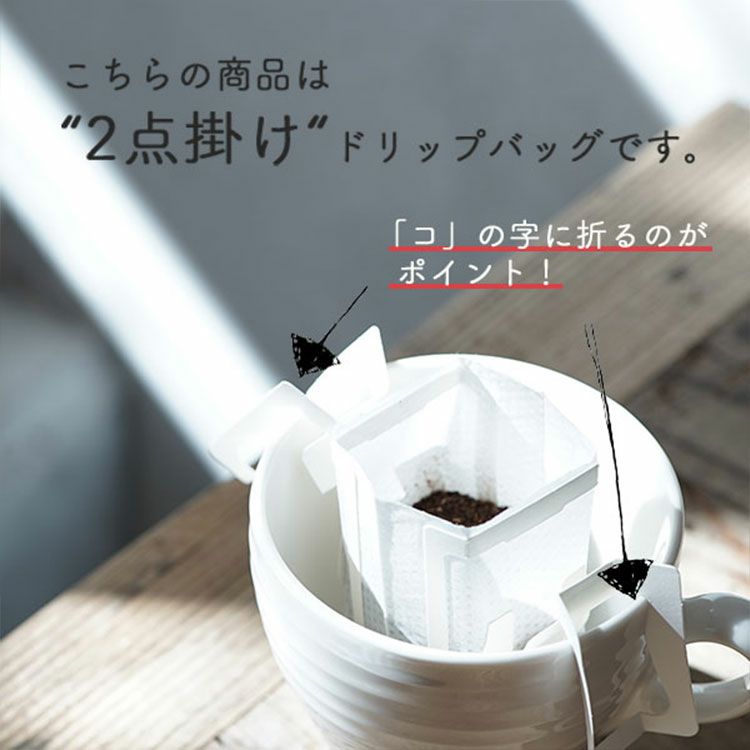 デカフェギフトお中元にデカフェドリップコーヒー 3種30杯ギフト