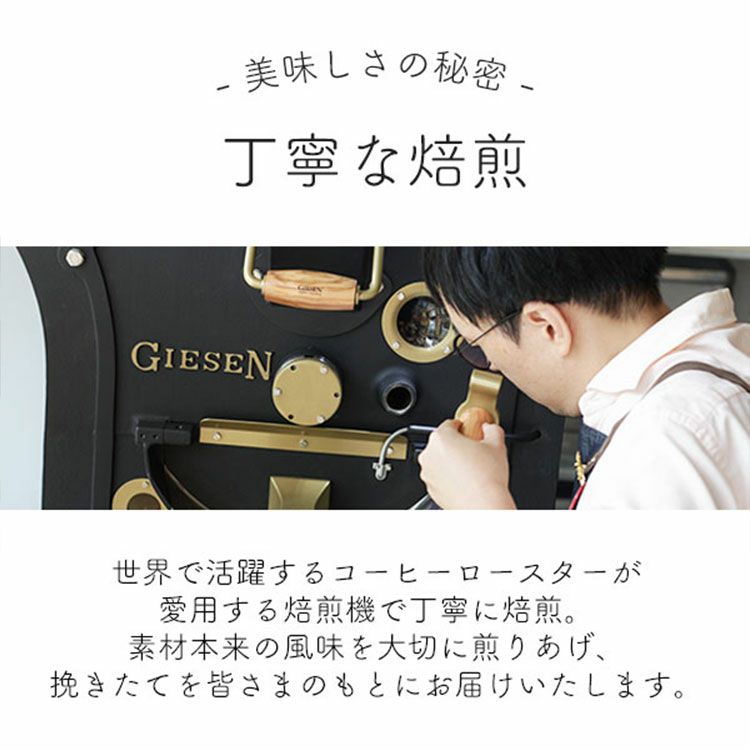 デカフェギフトお中元にデカフェドリップコーヒー 3種30杯ギフト