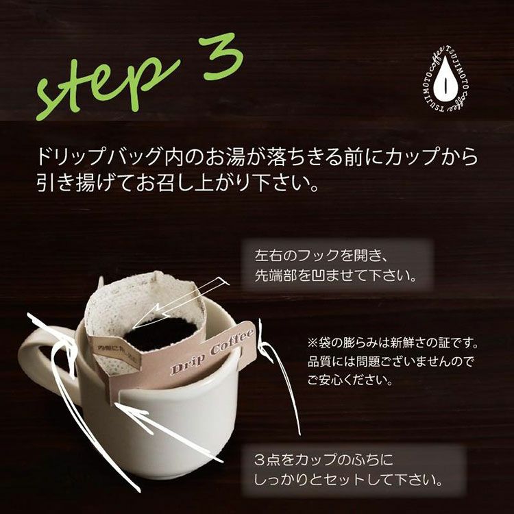 グルメドリップコーヒーブルーマウンテンブレンド800杯セット業務用 大