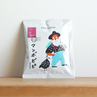 グルメドリップコーヒー<br>マンボビピ / ケニア ガツリリAA ウェットミル 1杯分