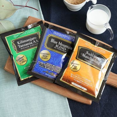 グルメドリップコーヒー<br>3種詰め合わせセット<br>（50杯セット / 100杯セット）送料無料<br>ブルーマウンテンブレンド<br>スマトラマンデリン<br>キリマンジャロ タンザニア AA