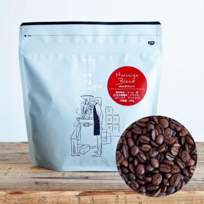 レギュラーコーヒー豆<br>ほろにがブレンド 200g