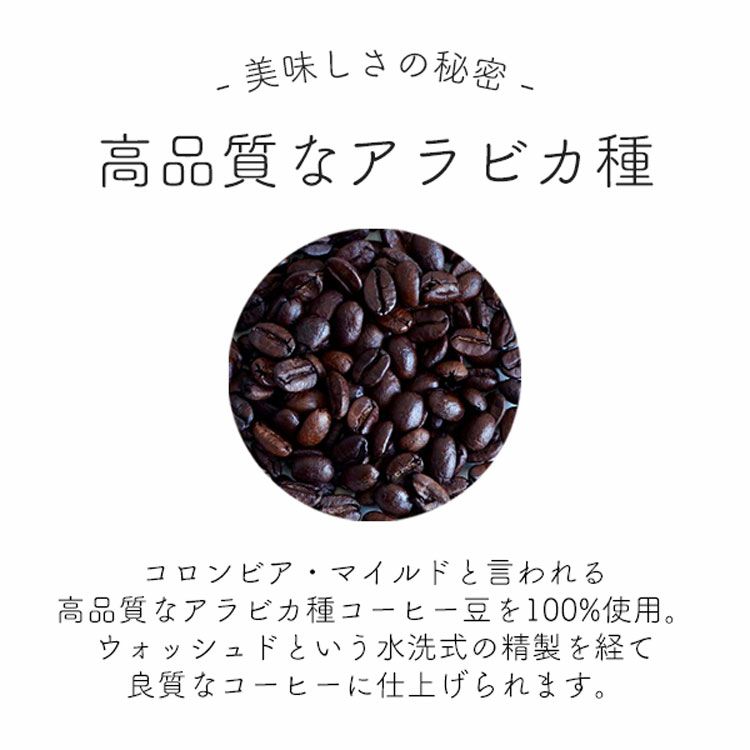 カフェインレスコーヒー豆デカフェ コロンビア - aiu -  1kg（200g×5袋）ウィラの厳選アラビカ種100%使用マウンテンウォータープロセス水出しコーヒーにも | TSUJIMOTOcoffee