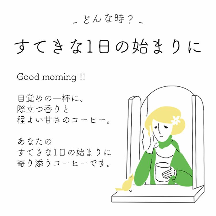 カフェインレスコーヒー豆デカフェ コロンビア - aiu - 200g