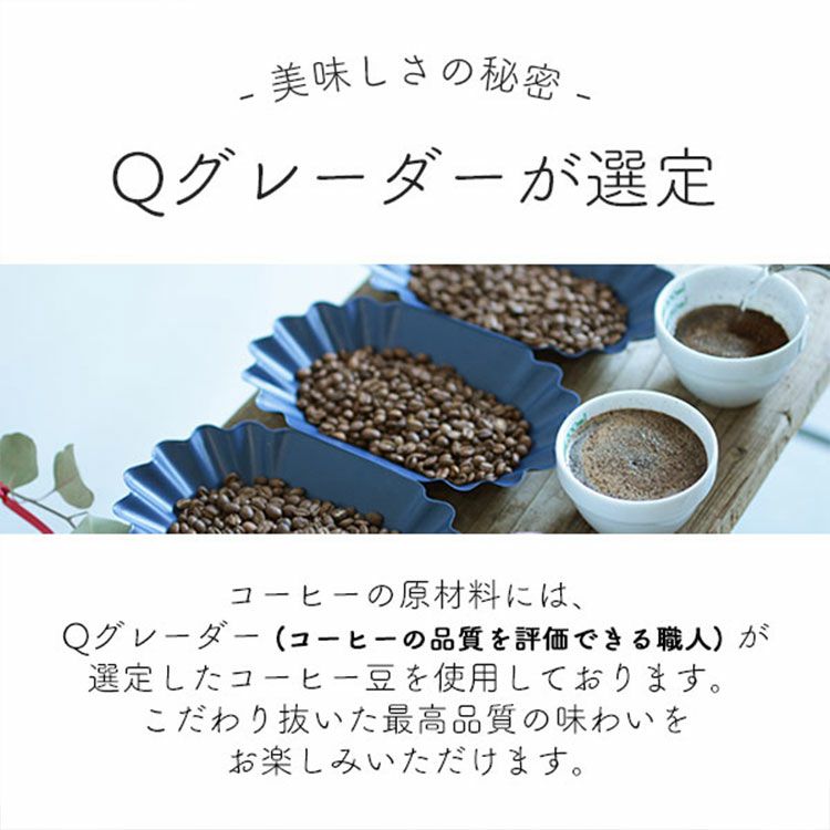 季節限定】ブレンドコーヒー豆そよ風ブレンド 200g | TSUJIMOTOcoffee