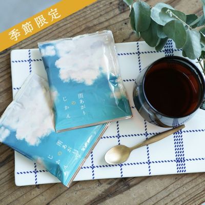 【季節限定・浅煎り】<br>スペシャルドリップコーヒー<br>第33弾 雨あがりのじかん（60杯 / 120杯）- 春霖 -<br>ブラジル サンタマリア農園<br>オバタン / ナチュラル