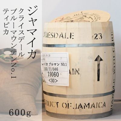 ブルーマウンテンNO.1<br />クライスデール 600g（100g×6袋）