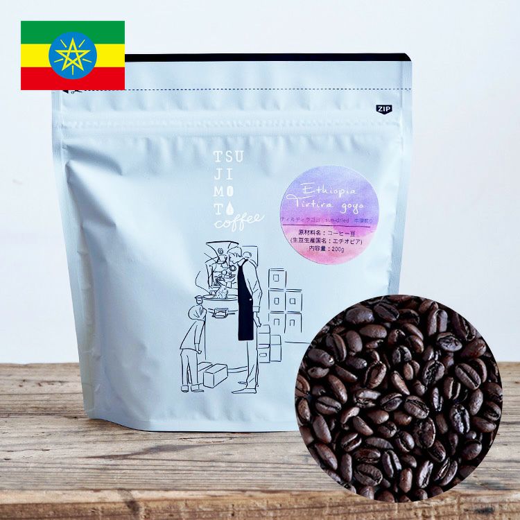 スペシャルティコーヒー豆 5種飲み比べセットB 1kg（200g×5袋