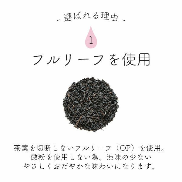 デカフェ セイロンティー(2.5g×30袋)Decaf Tea Ceylon カフェ デカフェ セイロンティー(2.5g×30袋)Decaf Tea Ceylon カフェ