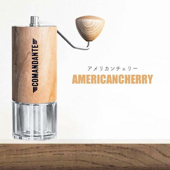 COMANDANTE coffee grinder【MK4】コマンダンテ コーヒーグラインダー 