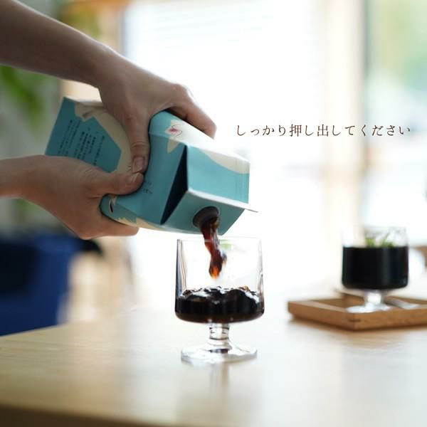 クラッシュド デカフェ ゼリー1,000ml×1本 [ てんさい糖・食物