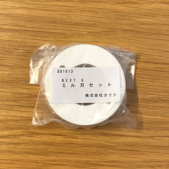 ミル刃セット　ネクストG 専用<bR>カリタ コーヒーミル グラインダー スペアパーツ<bR>お取り寄せ商品となります。