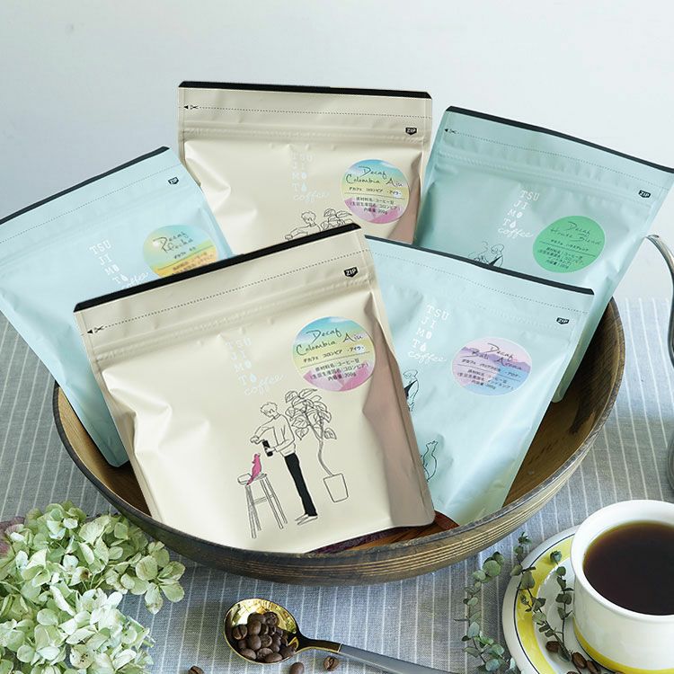 デカフェコーヒー豆 4種5袋セット 1kg（200g×5袋）カフェインレス 
