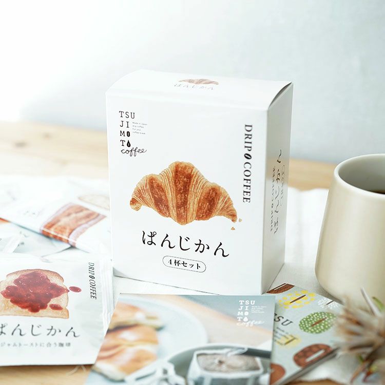 スペシャルドリップコーヒー「ぱんじかん」4種4杯アソートボックス 組み立てキットプチギフト メール便 送料無料ご自身で作るキットをお届け♪ (sdc) | TSUJIMOTOcoffee