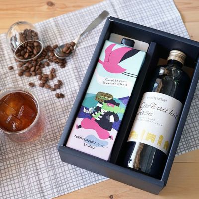 母の日に<br>カフェオレベースとカリビアントレジャーブレンド 2本ギフトセット<br>特別なコーヒーギフト Qグレーダー厳選 スペシャルティコーヒー豆使用<br>アイスコーヒー カフェオレ(l)