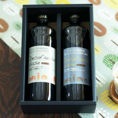 父の日に<br>デカフェオレ・ベース 【加糖・無糖】２本ギフトセット<br>カフェインレスのカフェオレの素(l)