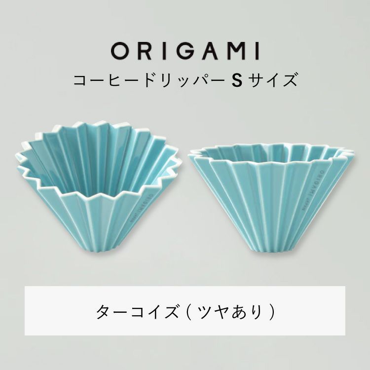 とりっぴー まとめ買い お年賀にすてきなじかん×ORIGAMIギフトボックス選べる！ORIGAMI磁器
