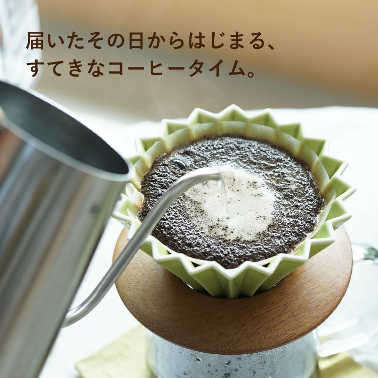 お歳暮に【ミル：Black】すてきなじかんおうちカフェ スターターセット