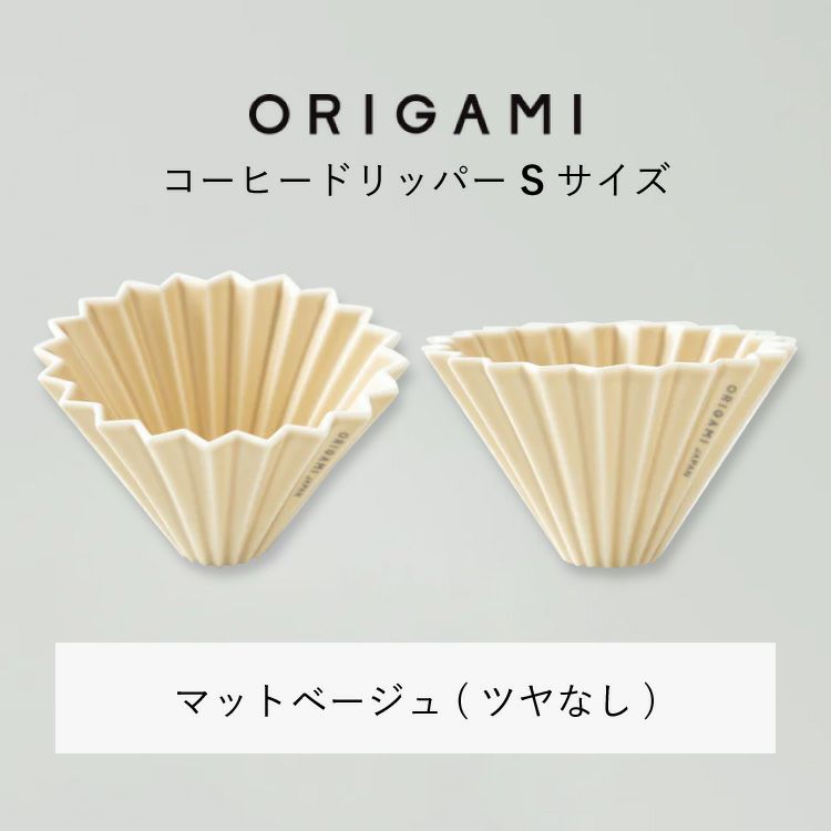 新生活に【ミル：Black】すてきなじかんおうちカフェ スターターセット  
