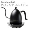 Brewista アルティザングースネックバリアブルケトル0.6L ピュア Brewista アルティザングースネックバリアブルケトル0.6L ピュア