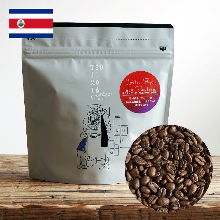 お年賀にスペシャルティコーヒー豆4種合計800g 飲み比べギフト自家焙煎