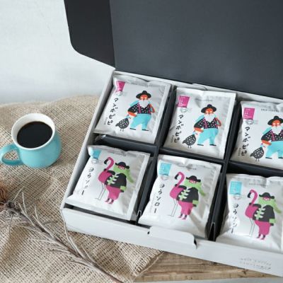 父の日に<br>グルメドリップコーヒー<br>ひげおじさんと羽ばたく鳥<br>2種詰め合わせギフト（2種18袋 / 2種27袋）<br>Qグレーダー厳選 スペシャルティコーヒー豆使用