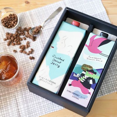 母の日に<br>クラッシュド デカフェゼリーとカリビアントレジャーブレンド 2本ギフトセット<br>特別なコーヒーギフト Qグレーダー厳選 スペシャルティコーヒー豆使用<br>アイスコーヒー コーヒーゼリー<br> プレゼン
