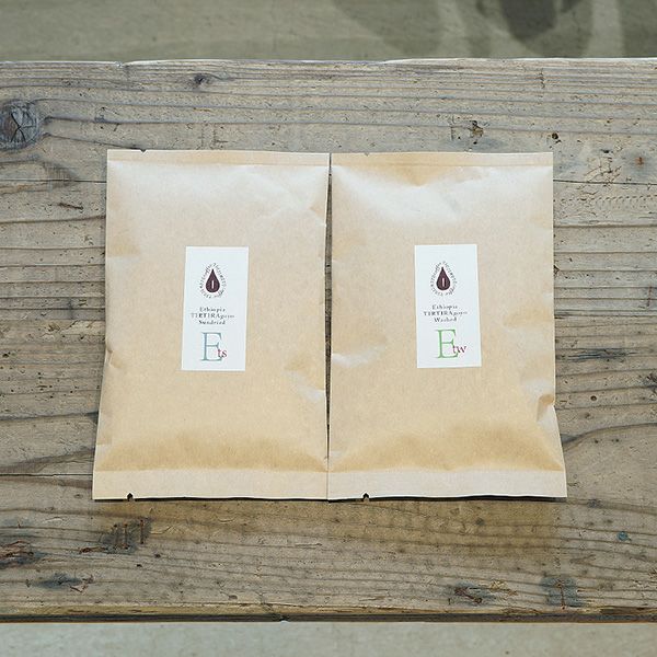 コーヒー生豆サンプル用300g（150g×2袋）メール便でお届け【代引き