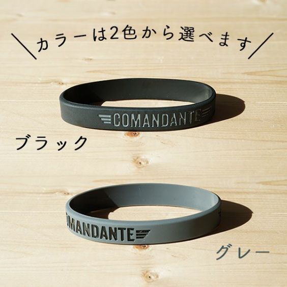 COMANDANTE wrist band<br>コマンダンテ リストバンド<br> Mサイズ<br> ブラック / グレー<br>シリコン100% - black / gray<br>クロネコゆうパケットでお届け