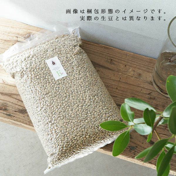 コスタリカ8kg＋パナマ２kg 生豆 コスタリカ8kg＋パナマ2kg 生豆 CATEGORY 生豆 | The Coffee Market