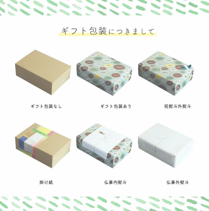 スペシャルティーコーヒー豆・粉 3種600g変わり種3種飲み比べセット