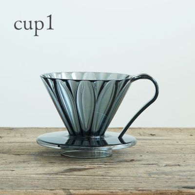 CAFEC FLOWER DRIPPER cup1<br>トライタン フラワードリッパー1杯用<br>ブラック 円錐ドリッパー<br>割れにくい トライタン樹脂製