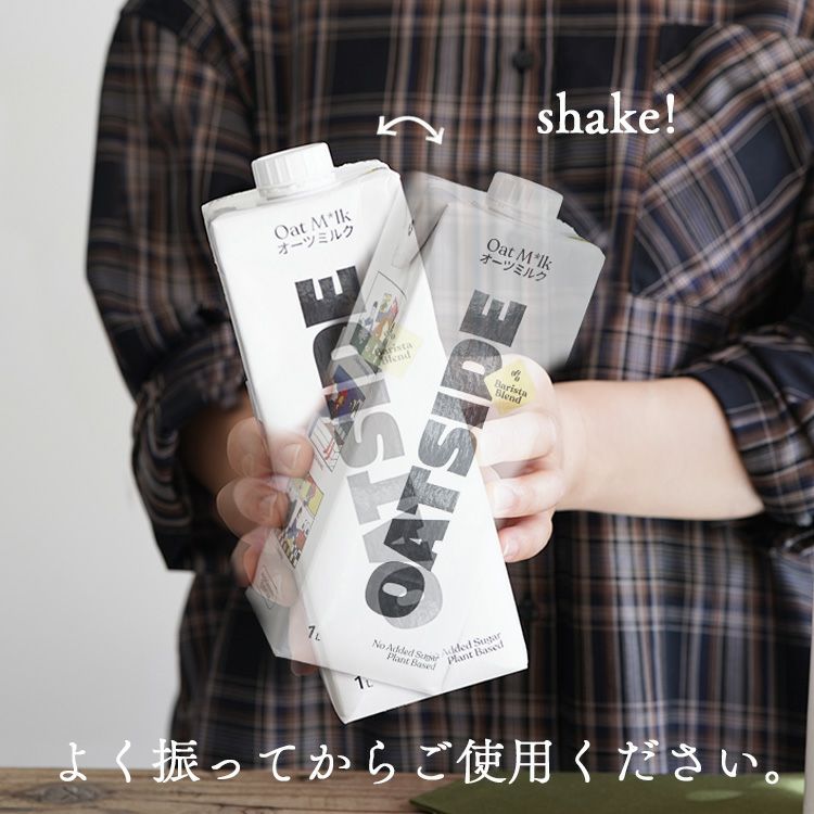 OATSIDE オーツミルク 1000ml × 6本オーツサイド バリスタブレンド植物 