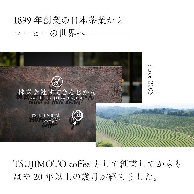 ぬ？様限定　ドリップコーヒー10種類詰め合わせ 楽天市場】送料無料 ドリップ10種70杯 バラエティセット