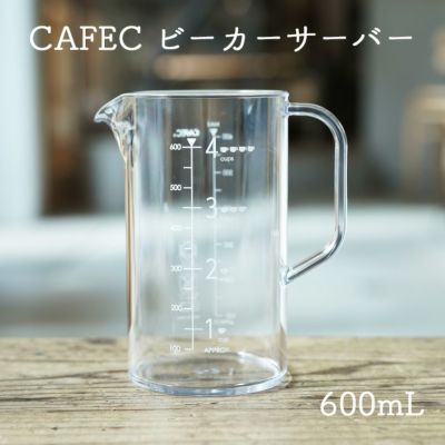 CAFEC トライタン ビーカーサーバー 600mL<br>1～4杯用 コーヒーサーバー<br>トライタン製 丈夫で割れにくい<br>電子レンジ・食洗器対応可能<br>耐熱 100℃ / 耐冷 -20℃<br>カフェック ビーカースタイル