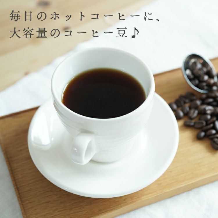 ほろにがブレンド1.5kg（500g× 3袋）コーヒー豆 粉 業務用 大容量パックまとめ買いにおすすめ | TSUJIMOTOcoffee