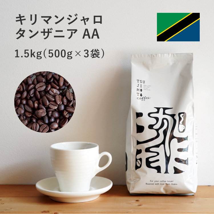 ★レギュラーコーヒー★計10個 000000001079-01-m.jpg?t=
