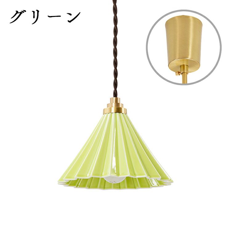 ORIGAMI ドリッパー ペンダントランプ美濃焼 磁器製オリガミ